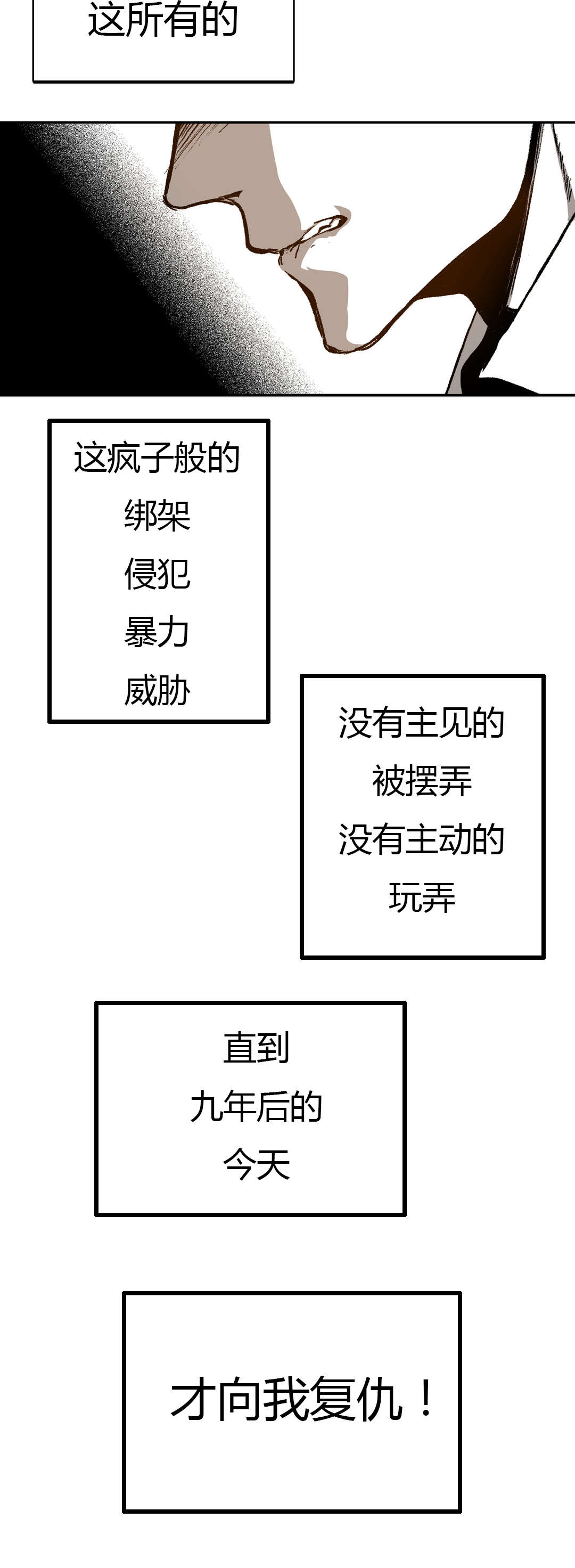 47_尽力配合-2