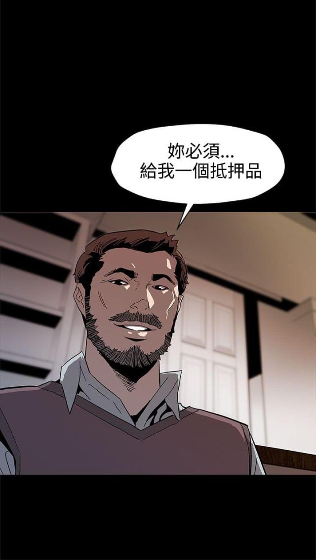 第35话 被骗了-21