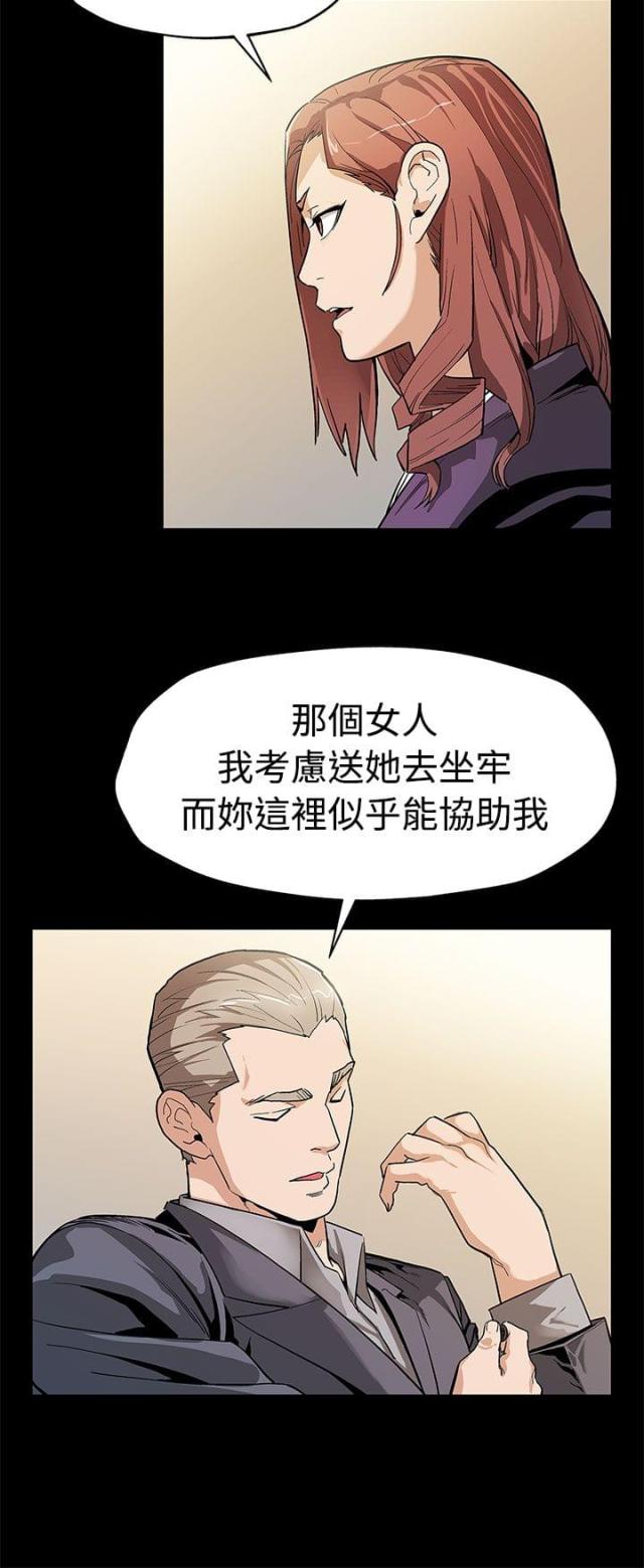 第41话 给点甜头-5