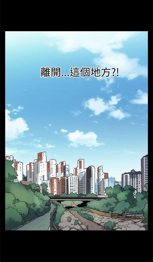 第56话 是走是留-5