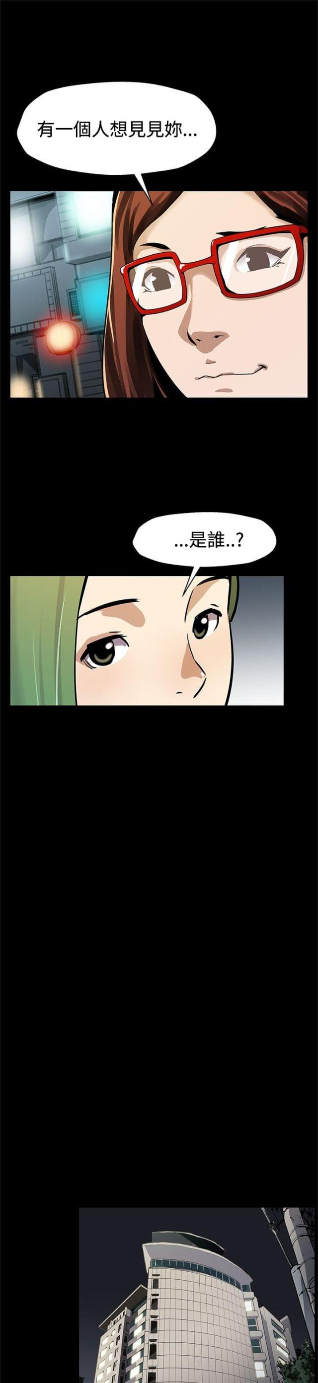 第56话 是走是留-14