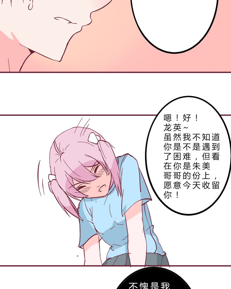 12_无语-5