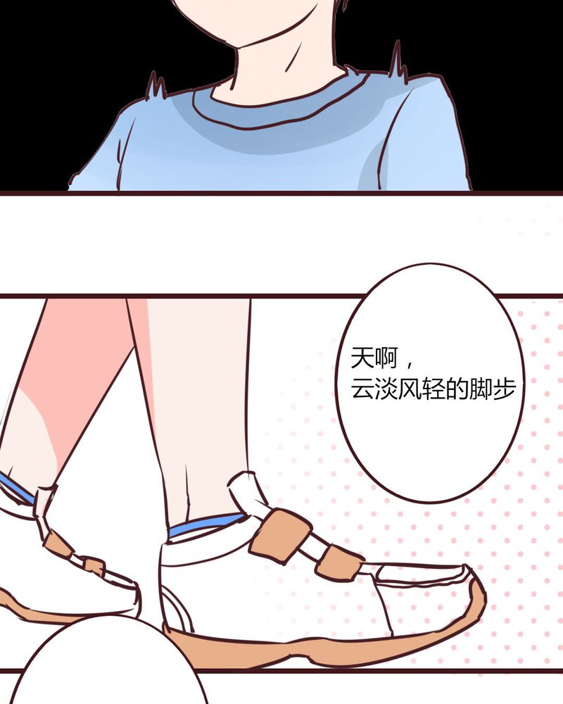 15_完美的服务生-21