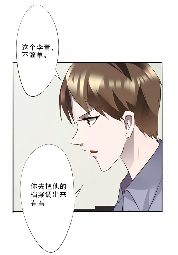 17_无事发生-6