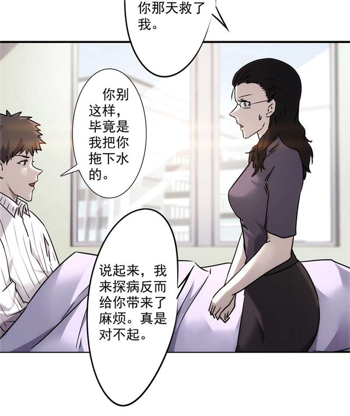 54_谜样身份-8