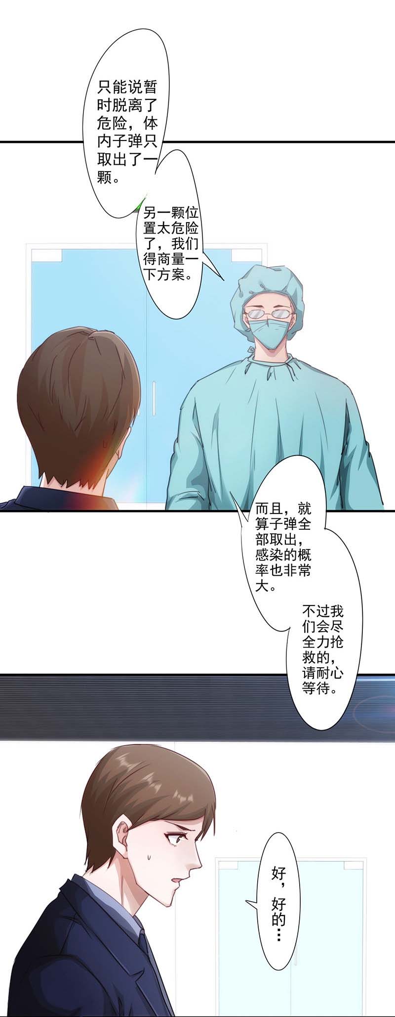 189话-13