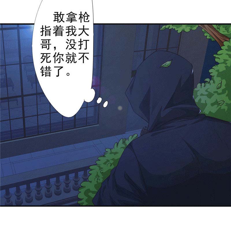 205话-16