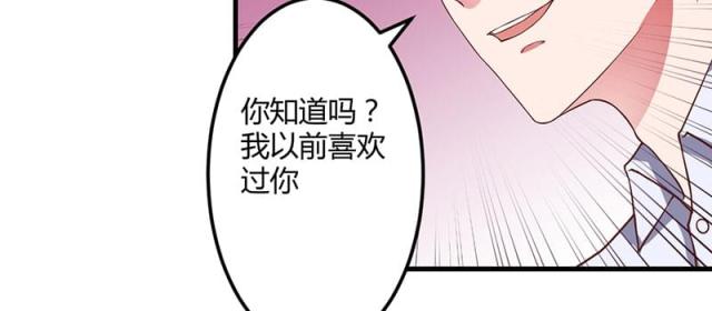 第29话 我曾喜欢过你-24