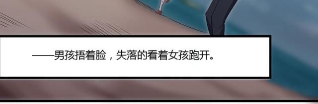 第34话 记忆中的你-28