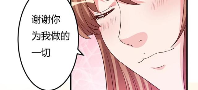 第39话 自有分寸-5