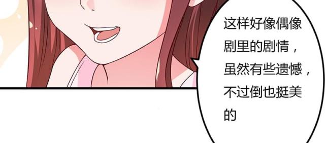 第41话 误会-19