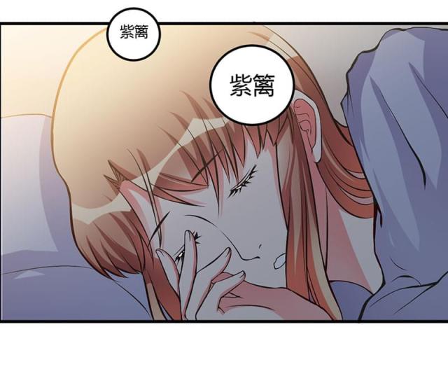 第55话 我吃醋了-23