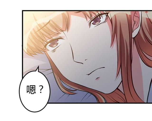 第55话 我吃醋了-24