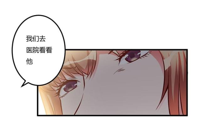 第55话 我吃醋了-28