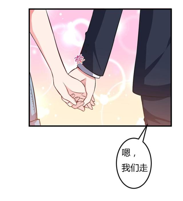 第56话 怎么不听话-13