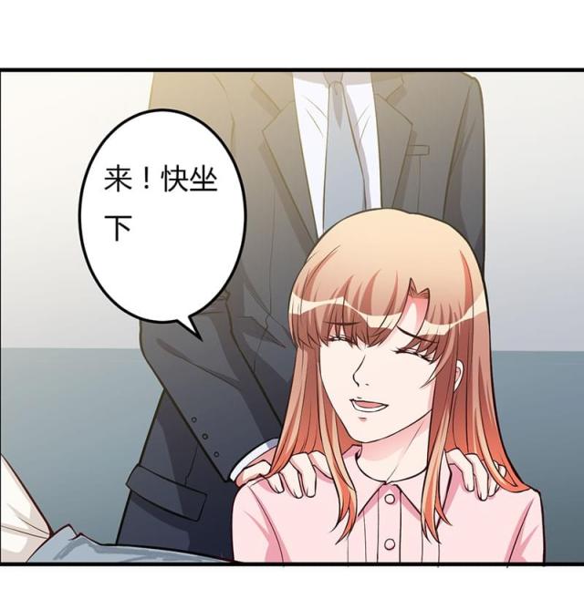 第57话 我妈的干女儿-10