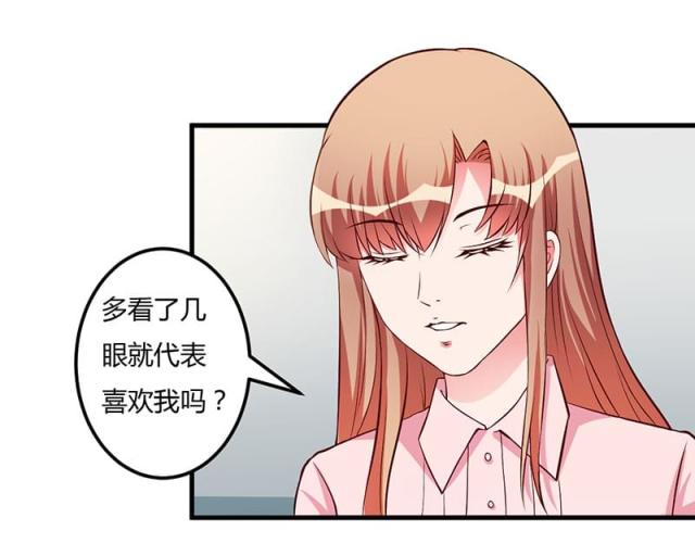 第57话 我妈的干女儿-16