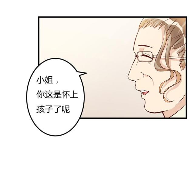 第58话 怀上了-20