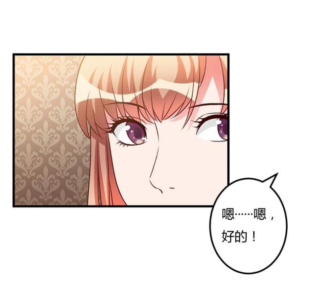 第62话 过过瘾-8