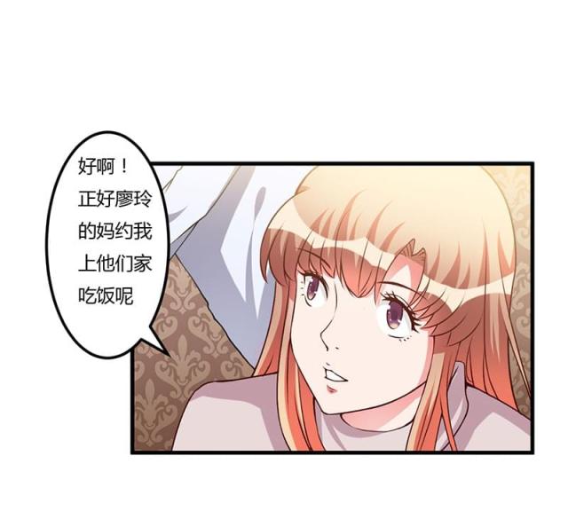 第62话 过过瘾-14