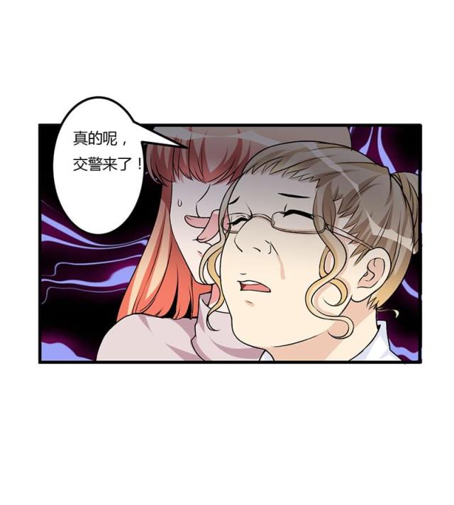 第63话 都是假的-5