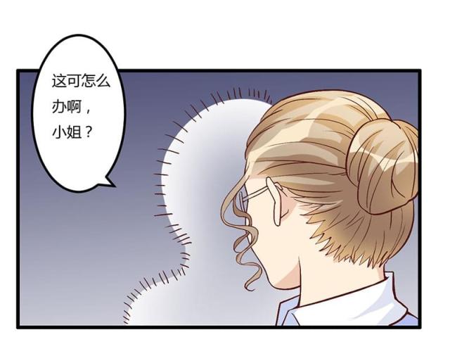 第63话 都是假的-6