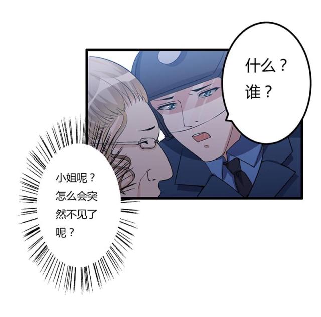 第63话 都是假的-9