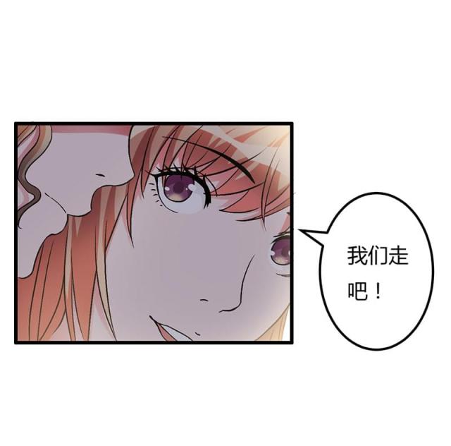 第63话 都是假的-11