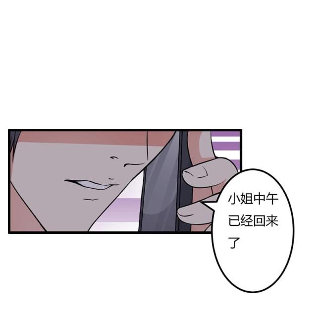 第63话 都是假的-24