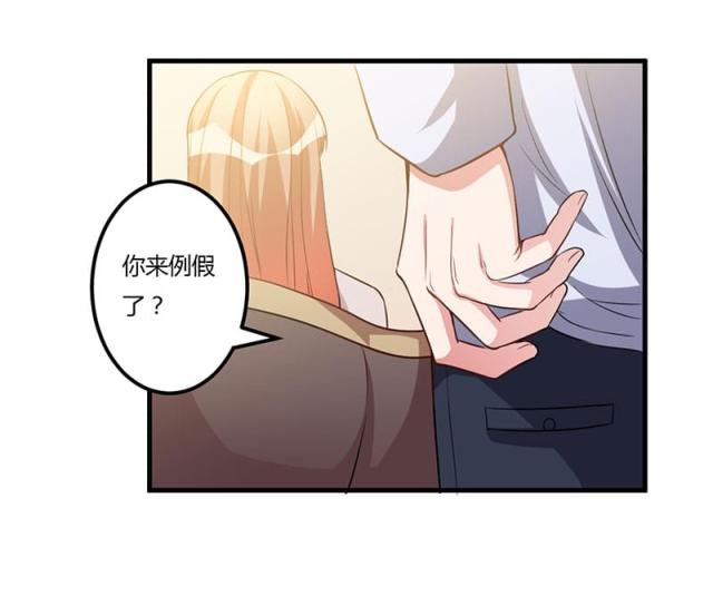 第64话 孩子-5