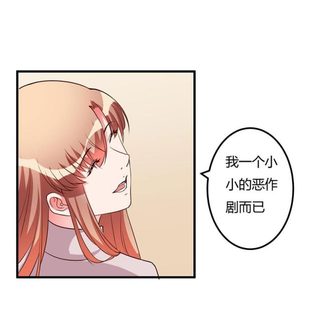 第64话 孩子-12