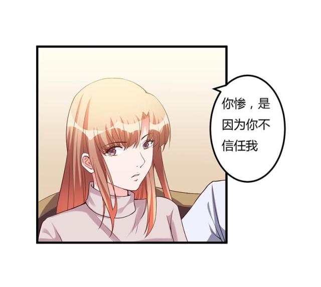 第64话 孩子-16