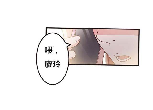 第66话 不留余地-6