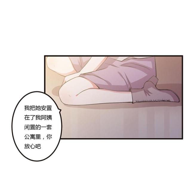 第66话 不留余地-22