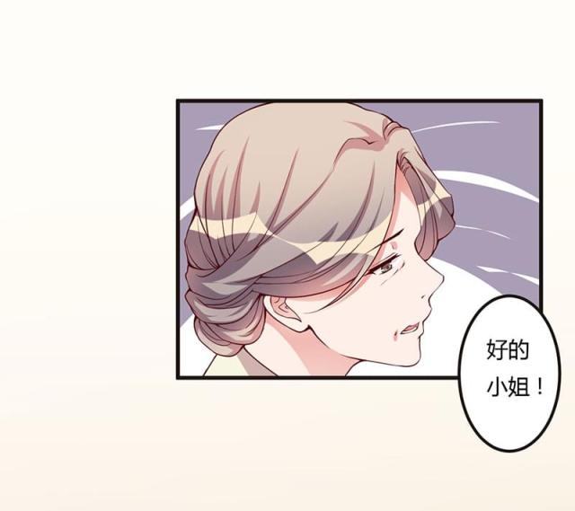 第67话 坚持下去-5