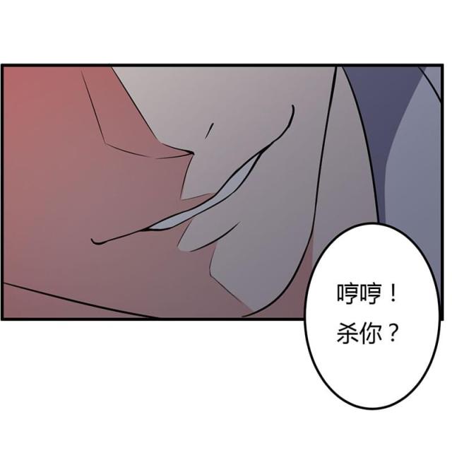 第68话 礼物-7