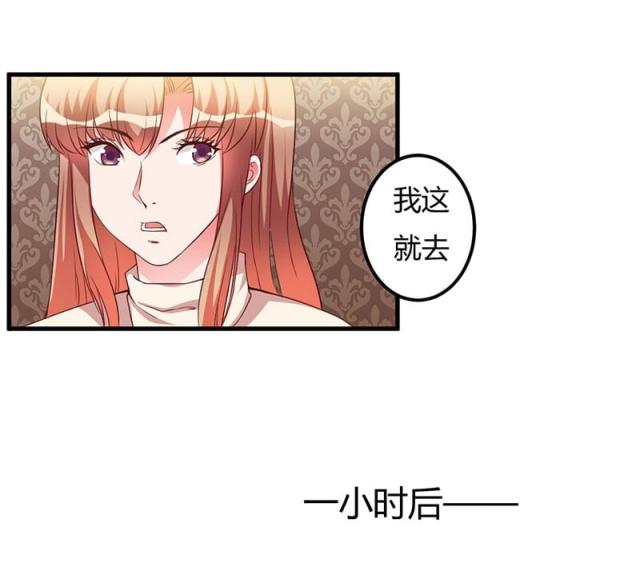 第68话 礼物-20