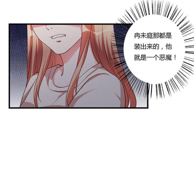 第70话 好好表现-25