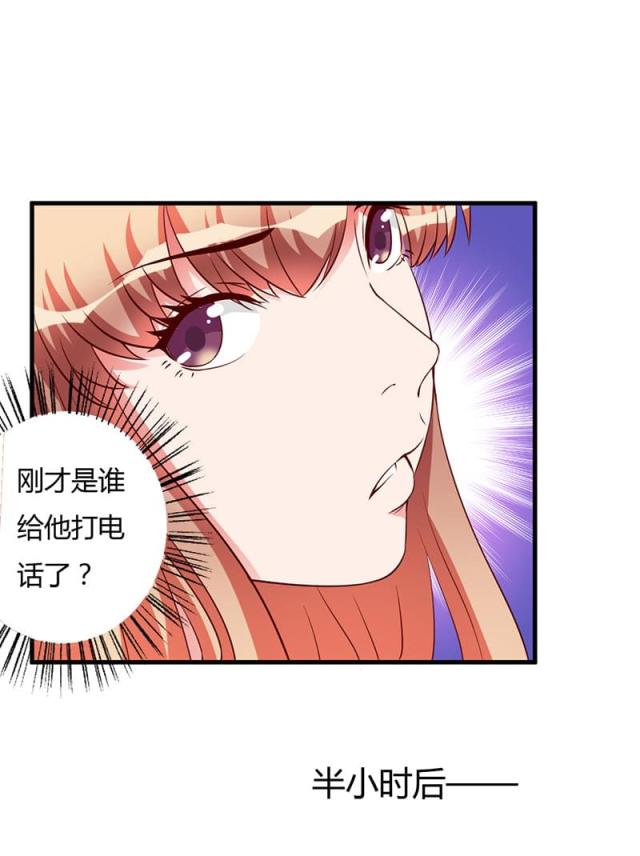 第71话 秘密-6