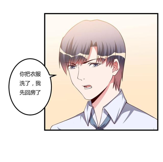 第71话 秘密-11