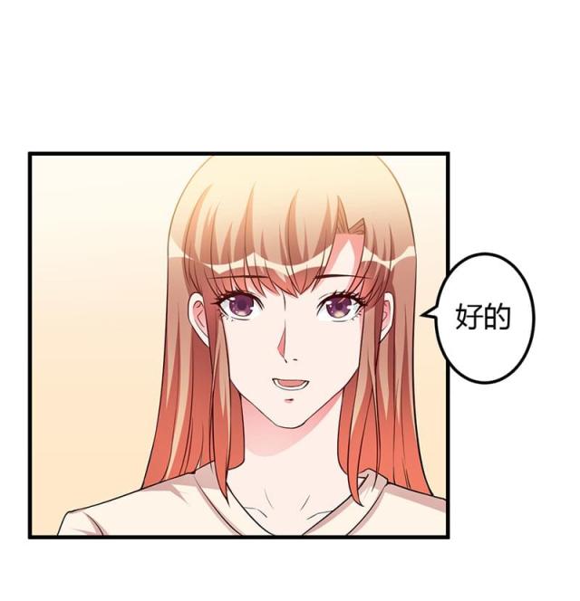 第71话 秘密-12