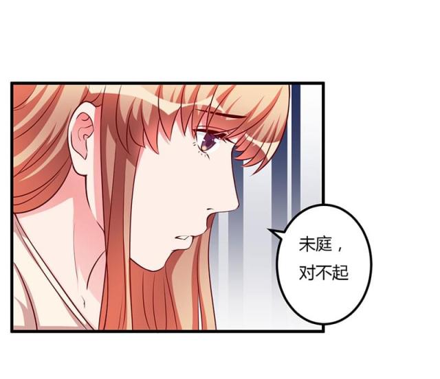 第71话 秘密-24