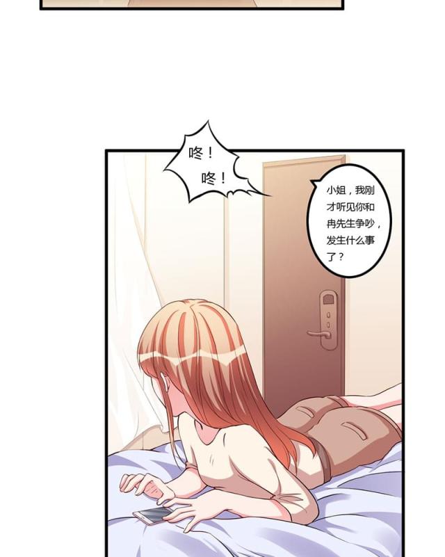 第73话 一切都好-5