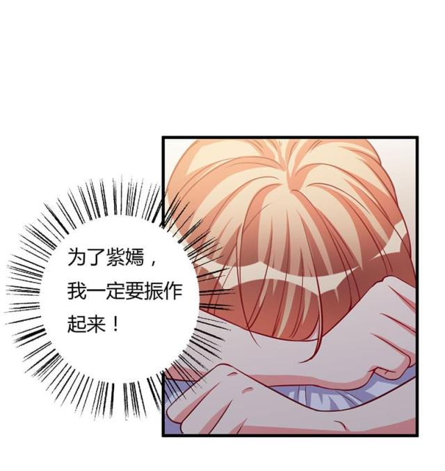 第73话 一切都好-7