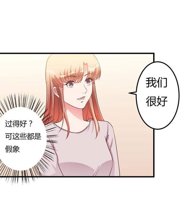 第73话 一切都好-18