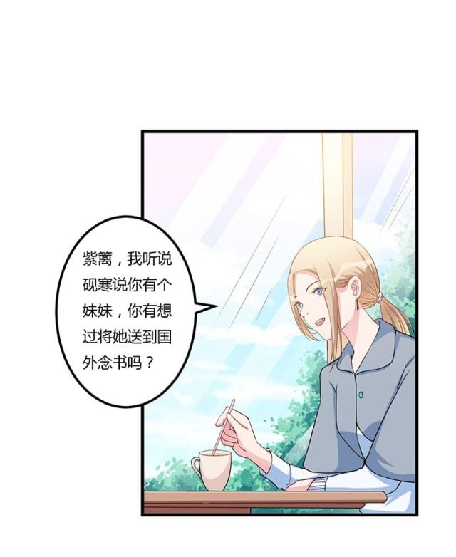 第73话 一切都好-19