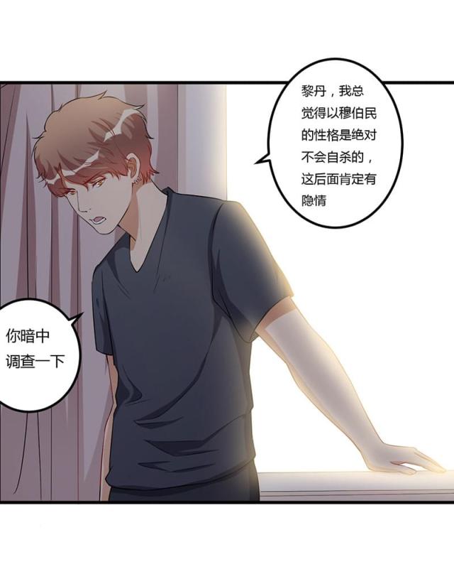 第74话 没关系-6