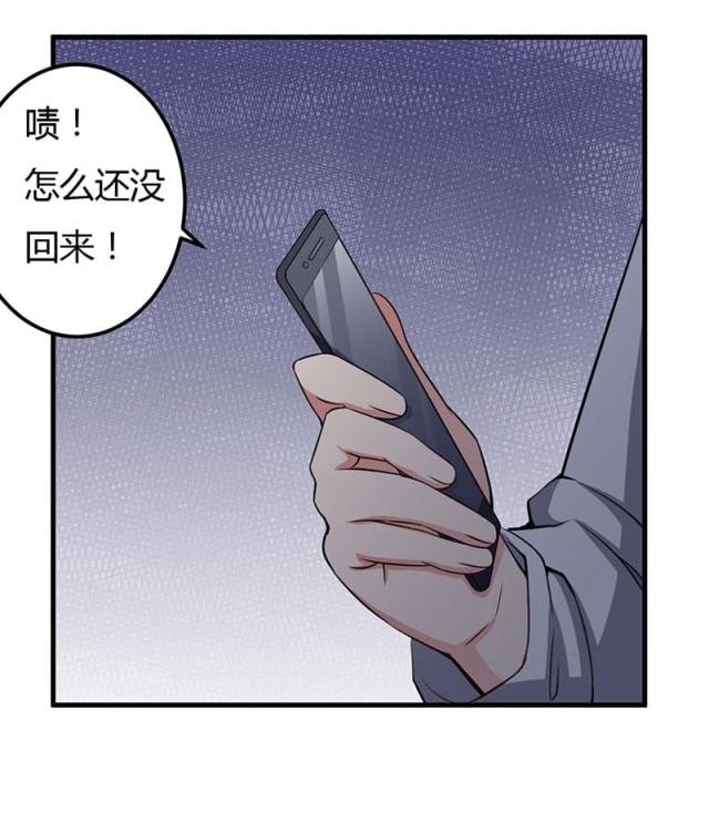 第74话 没关系-9