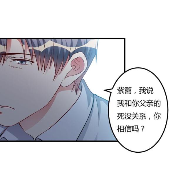 第74话 没关系-18