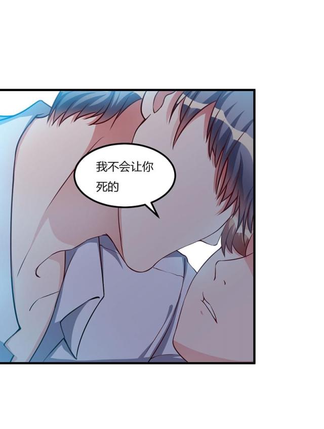 第75话 失去的痛苦-6